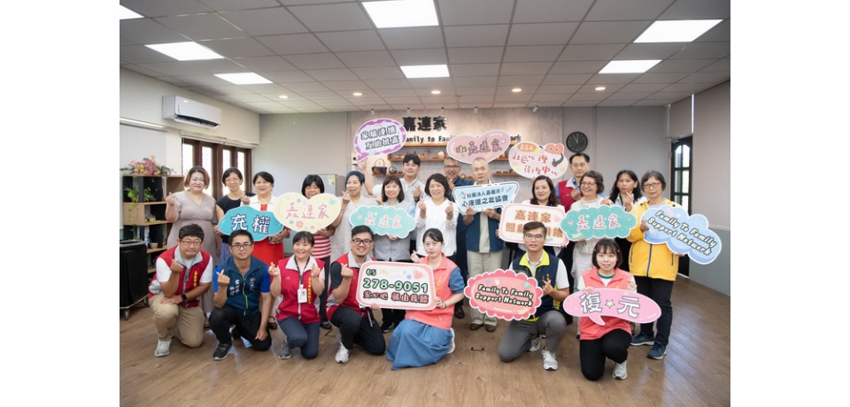 嘉義市領先全台 首創精神疾病照顧者互助共融咖啡廳提供療癒空間