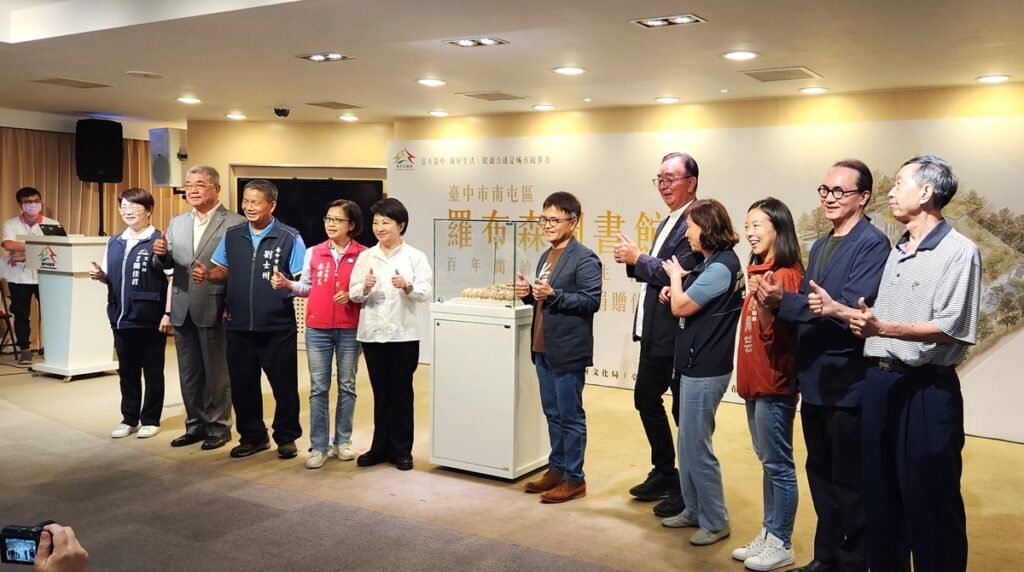 「羅布森」捐一億元興建南屯區第三座公立圖書館,貴賓合影。(圖/陳惠玲攝影)