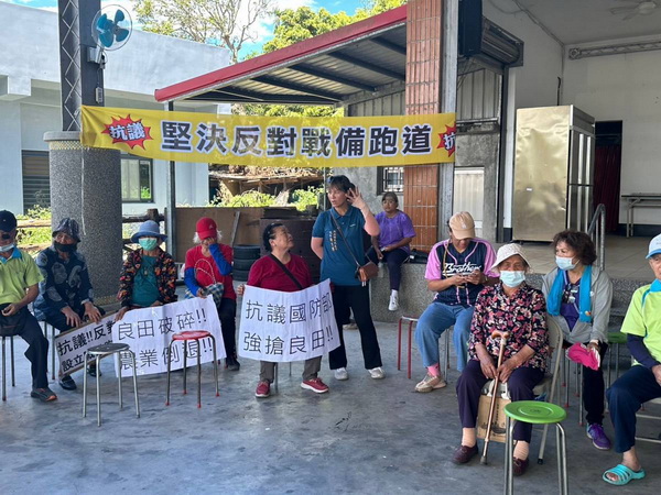空軍舉辦第二場與在地居民的說明會,再度遭到全部居民抗議抵制。(記者包克明 翻攝)