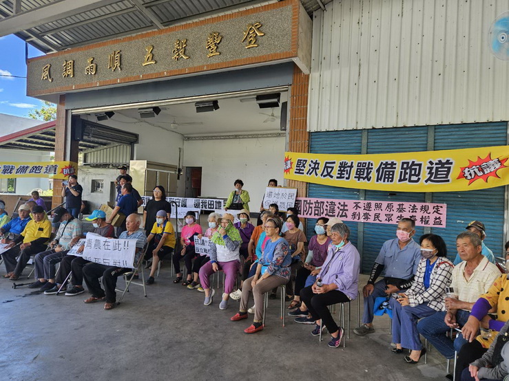 關山在地農民、居民痛批國防部不應帶頭違法。(記者包克明 翻攝)