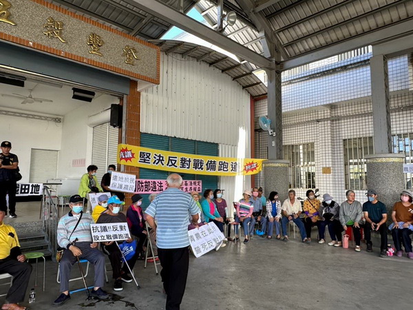 國民黨平地原住民立委黃仁和台東縣長饒慶鈴、關山鎮長彭成豐均全力支持居民表達完全反對的立場。(記者包克明 翻攝)