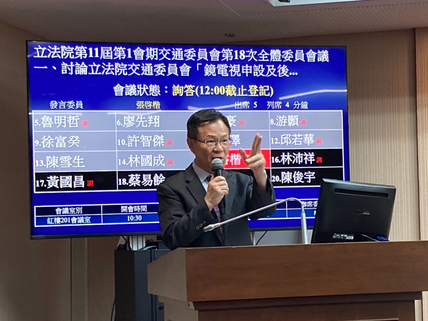 立法院交通委員會今天審查「鐵路法第五十七條條文修正草案」。(圖/張啟楷國會辦公室提供)