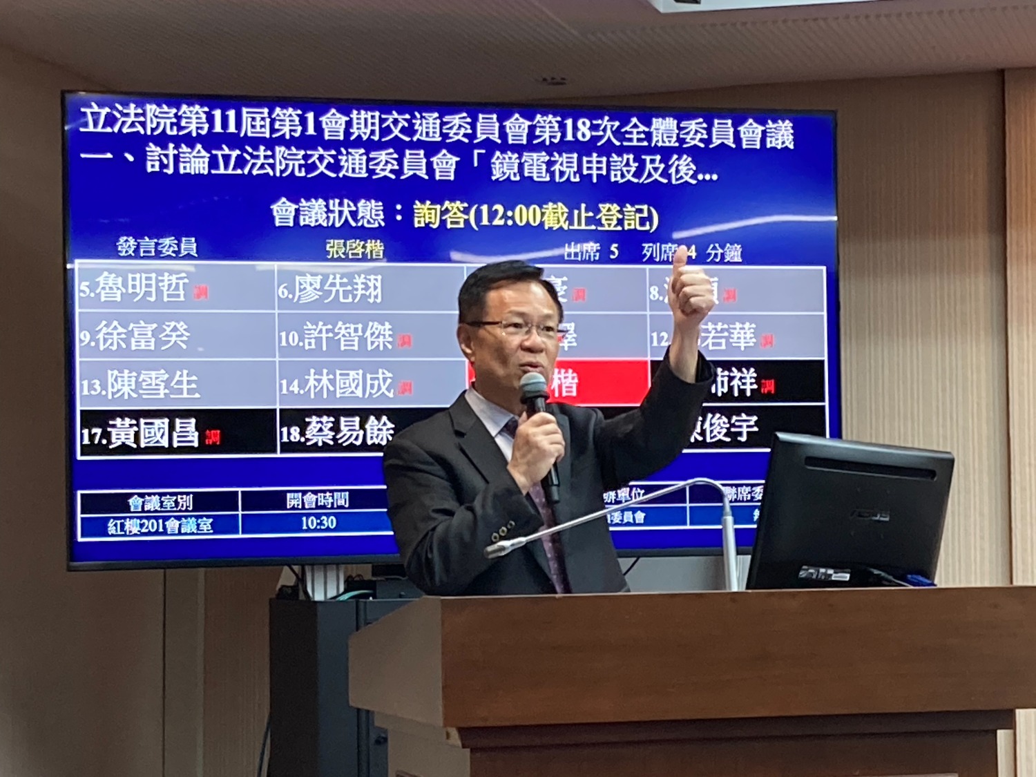 張啓楷要求中央兌現承諾,全力支持嘉義輕軌建設。(圖/張啟楷國會辦公室提供)