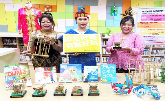 「東南亞好好玩」親子活動 新莊裕民分館暑假體驗南洋文化