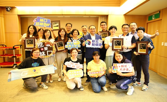 新北「大步走GO!票選打卡抽獎活動」 新莊體育園區路線奪三冠王