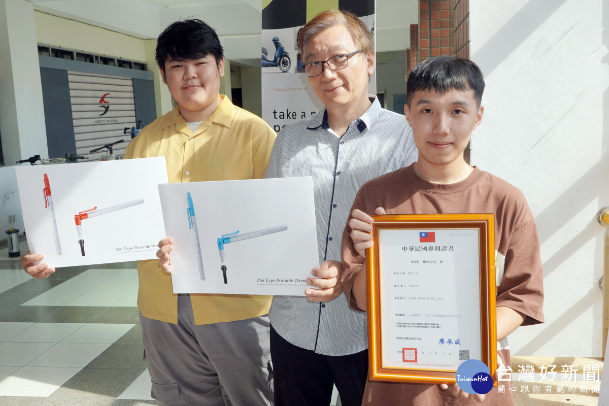 便攜型筆式快拆扳手 大葉工業設計系師生獲新型專利