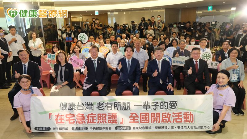 實現在地安養!健保推「在宅急症照護計畫」 盼完善居家醫療照護制度