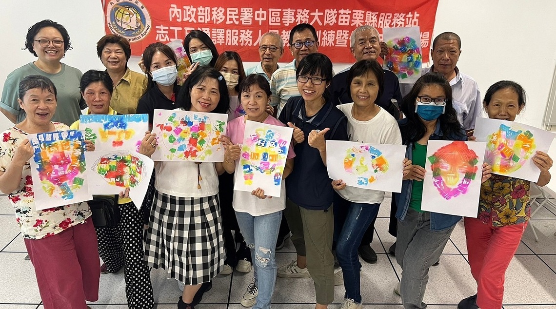 苗栗移民署志工通譯再升級 學習新知服務更優質