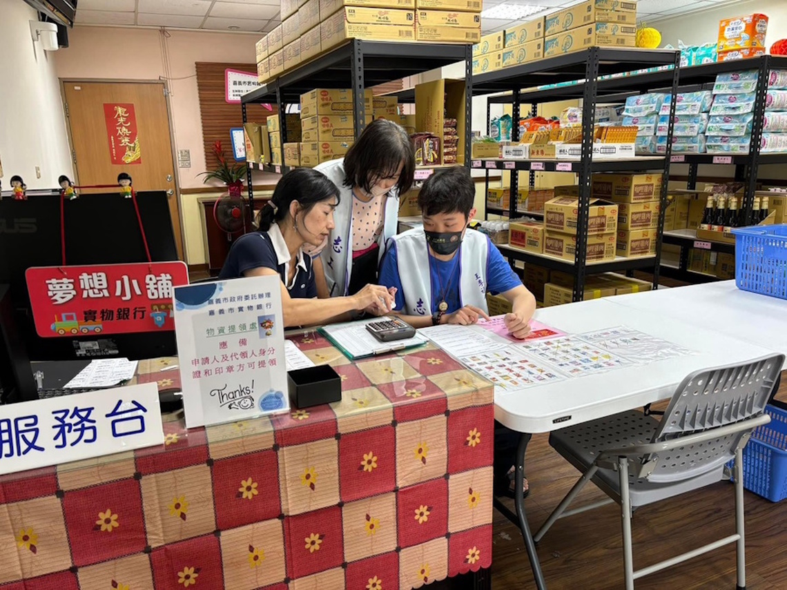 實物銀行服務「嘉倍」 嘉市府攜手善心店家助弱勢
