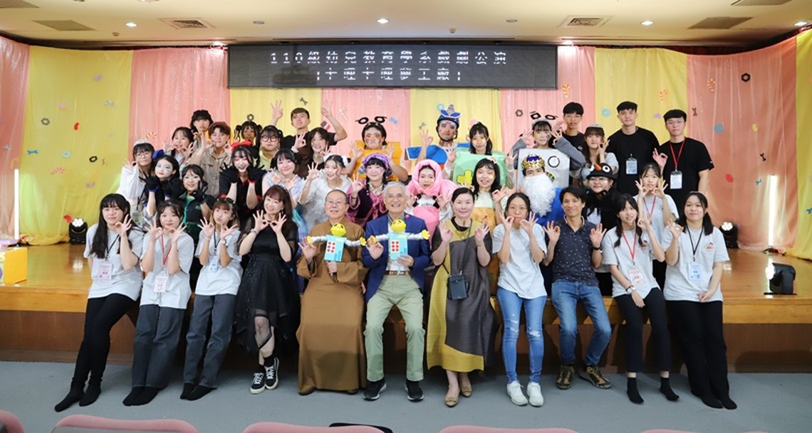 南華大學辦學卓越 校務評鑑通過效期六年