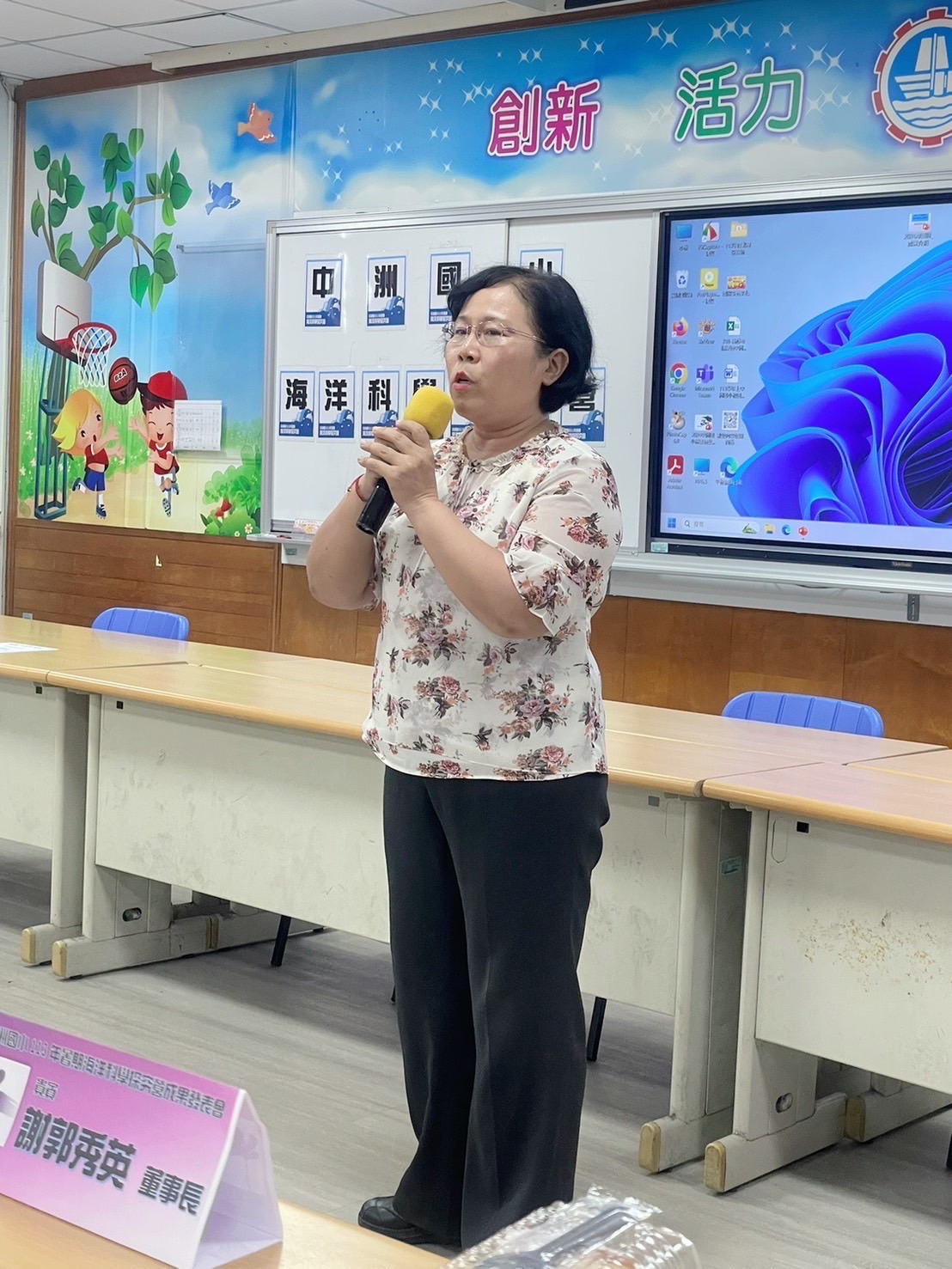 ▲旗津中洲國小洪婉茹校長致詞 感謝大家支持。（圖/中洲國小提供）