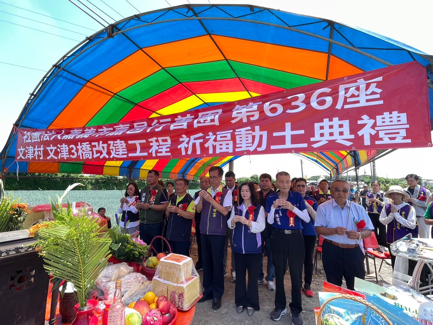 ▲芳苑鄉文津3橋鋼筋裸露列為危橋，嘉邑行善團募款千萬元拆除重建，舉行動工典禮，鄉長林保玲感謝嘉邑行善團慷慨捐助。（記者張溎壕攝）