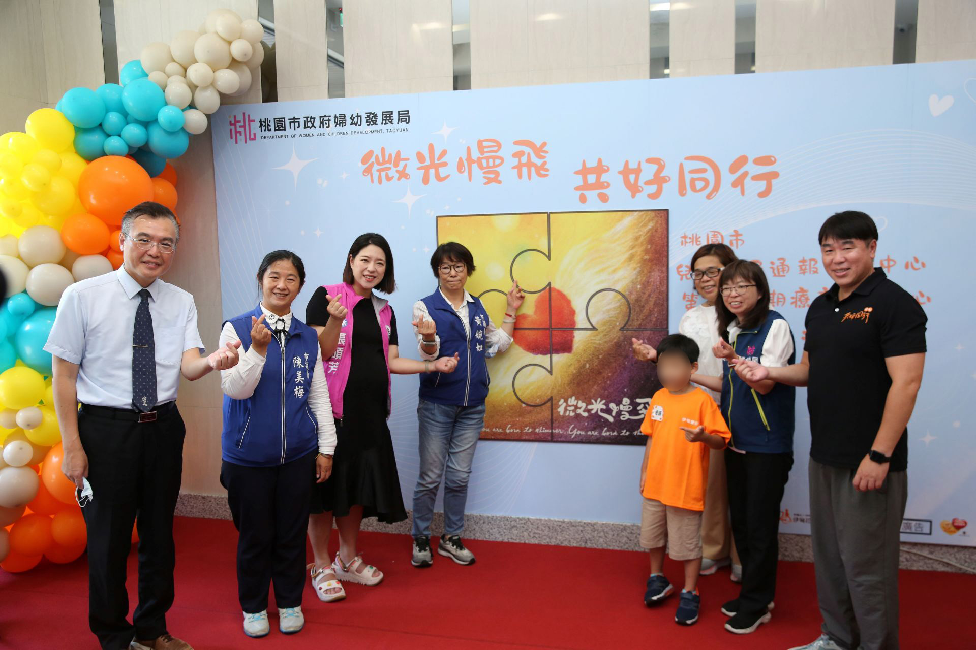 桃園市婦幼發展局局長杜慈容(右二)、伊甸副執行長何天元(右一)等人皆到場參與,為孩子的成長之路獻上祝福。