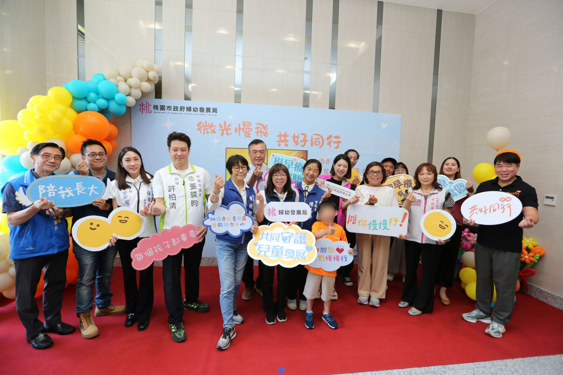 桃市府委託伊甸承接的兒童發展通報轉介與第二區早療發展中心,3日舉辦喬遷活動。