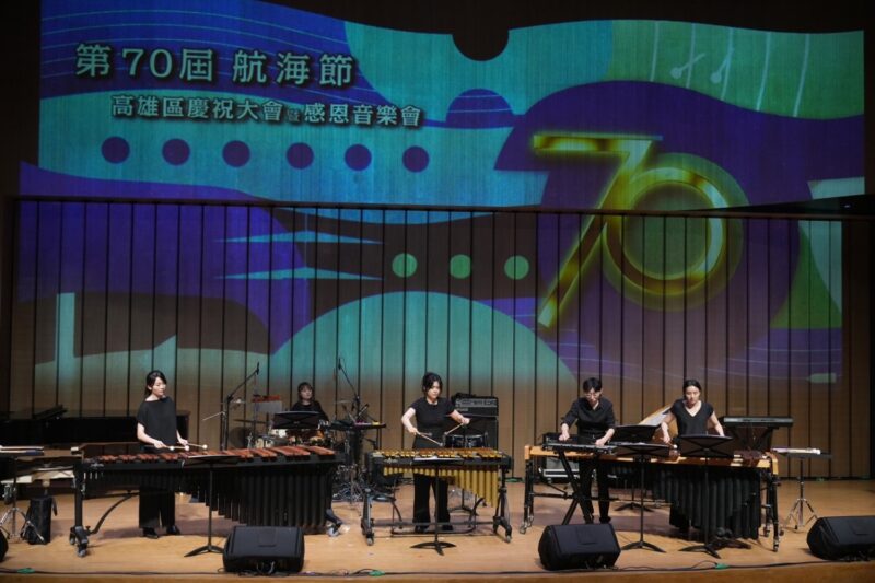 慶祝第70屆航海節    高雄區各界  共同籌劃感恩音樂會  溫馨隆重