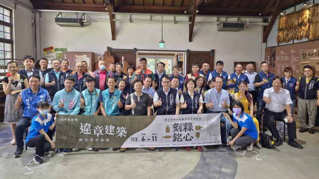 ▲台中市太平區公所在歷史建築太平買菸場4日舉辦了「違章建築」陳庭詩作品展及「《刻粿銘心》鄭永斌粿印收藏及裝置藝術展」聯合開幕活動。(記者林明佑翻攝)