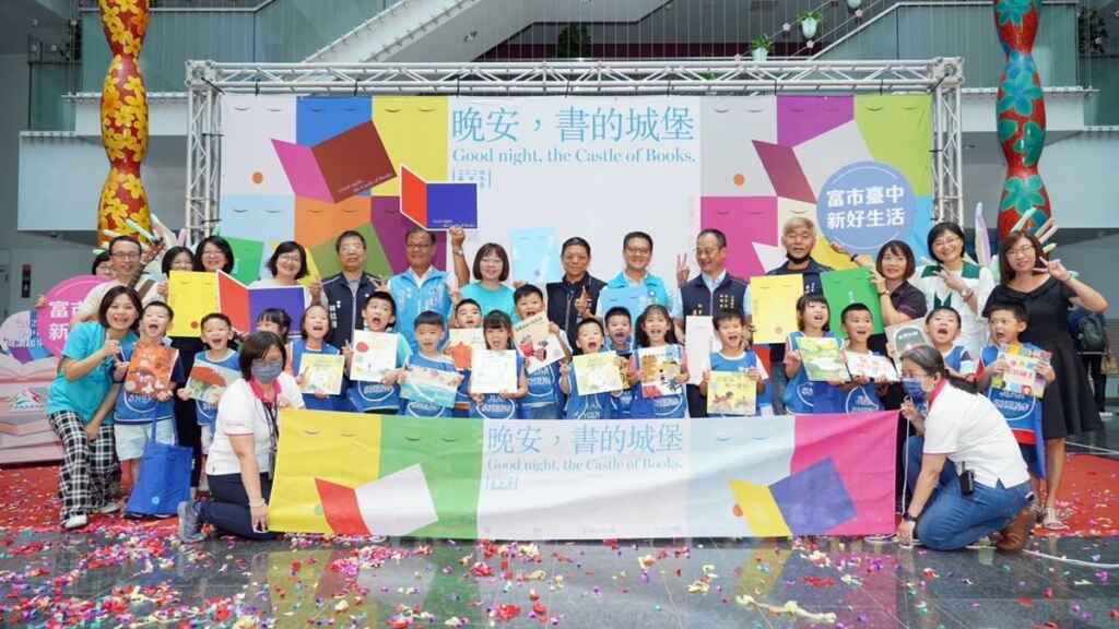 ▲台中市閱讀起步走活動,即日起台中市46間圖書館活動齊發,舉辦上百場閱讀推廣活動,並於7月10日起發送1萬2千個閱讀禮袋。(台中市文化局提供)