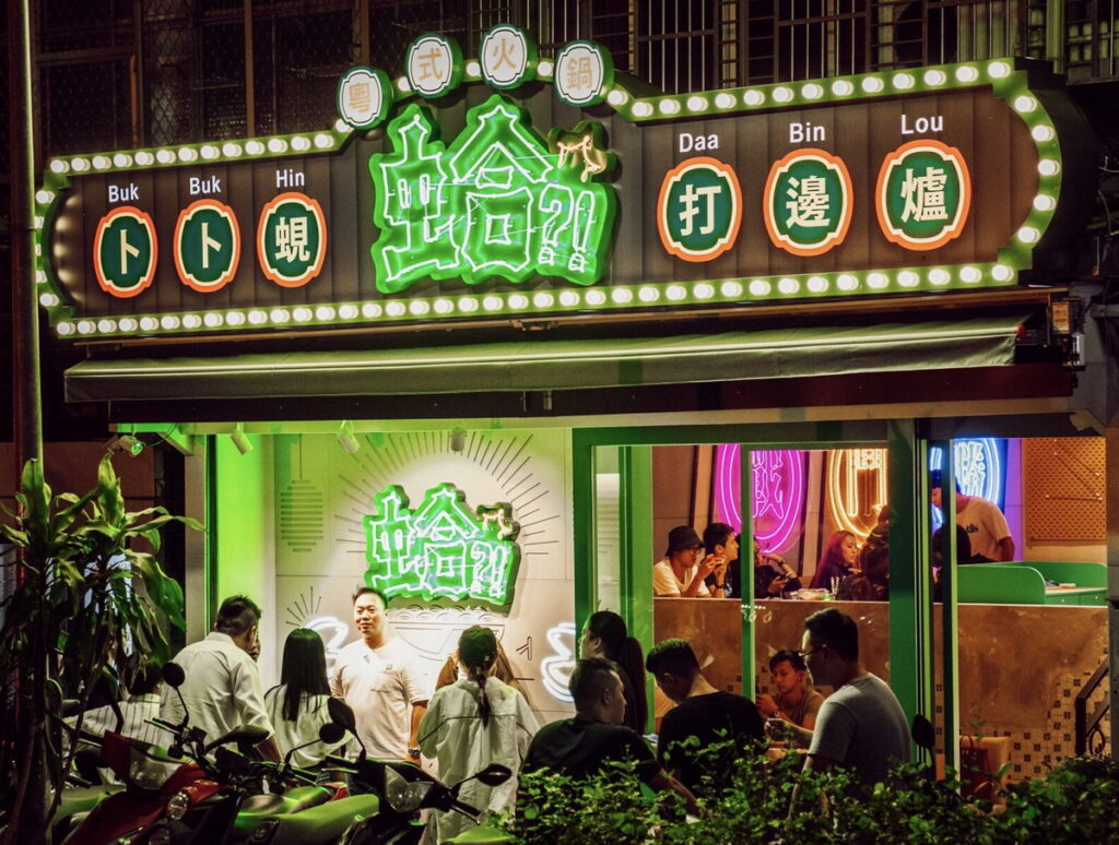 蛤餐飲事業體注重員工的培訓和發展,更在數位轉型方面成功導入MAYOHR餐飲解決方案,顯著提升管理效率和服務水平。