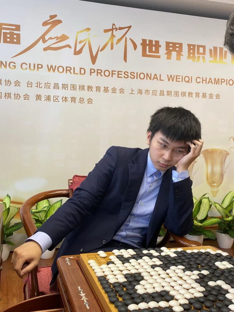 應氏盃世界職業圍棋錦標賽