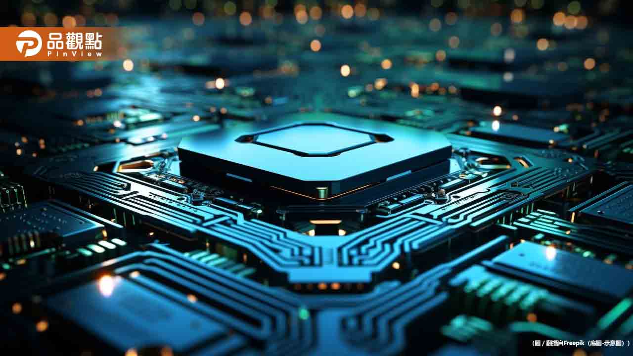 美禁令下學生攜AI晶片入境 暗黑供應鏈浮現