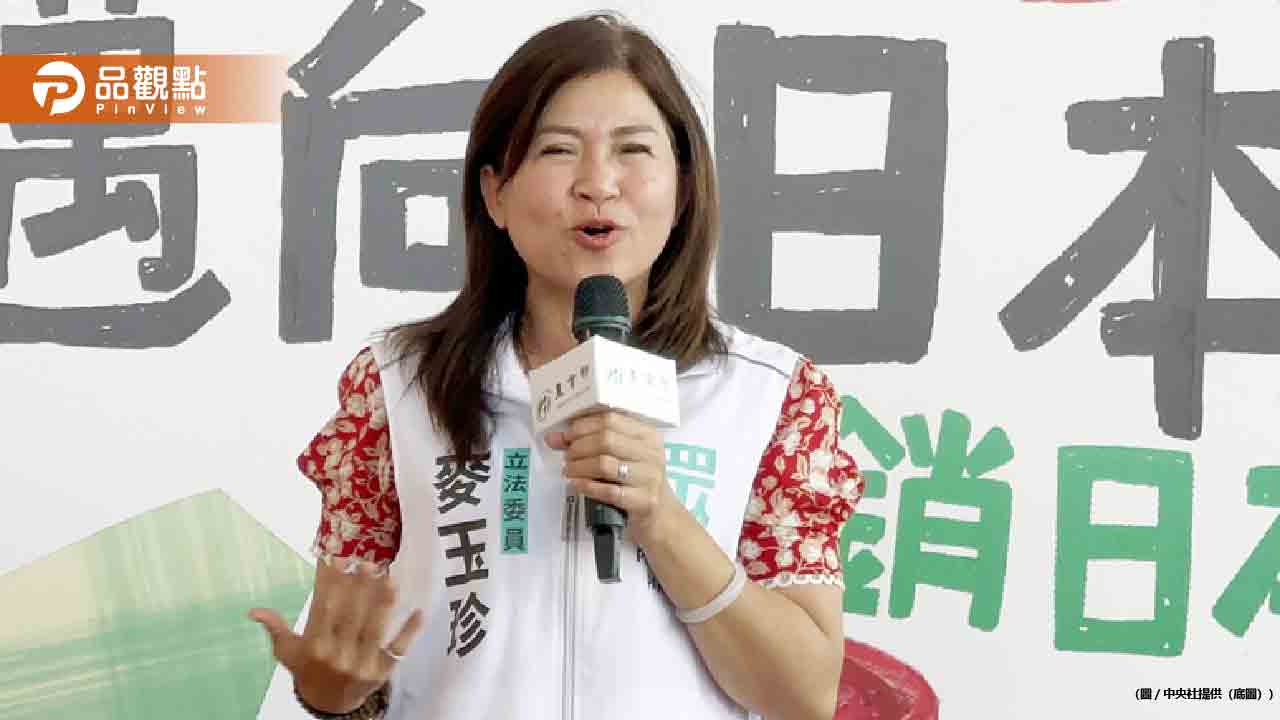麥玉珍記者會自爆攜紅龍果返鄉引爭議 深感抱歉致歉