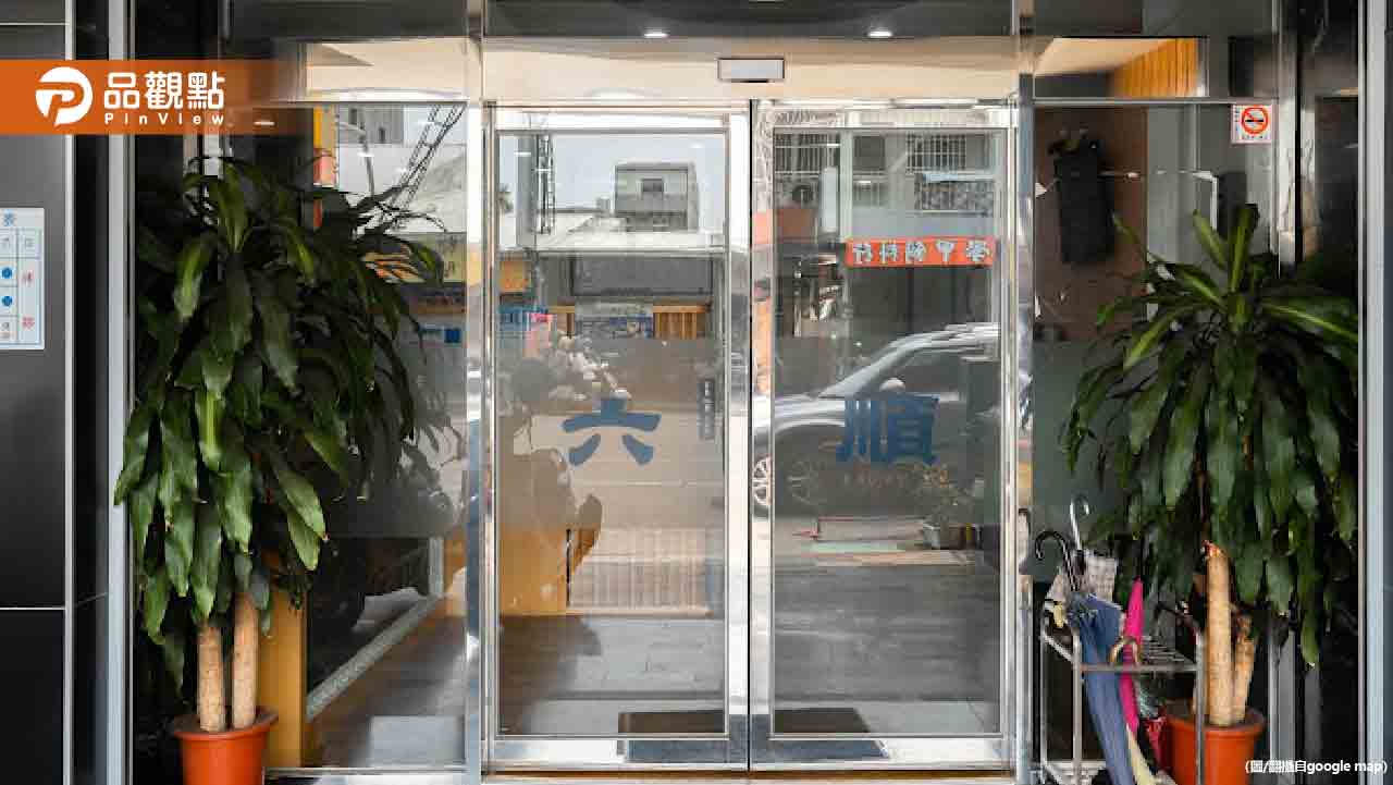 台南六順診所被爆用未許可藥品治中風! 衛生局查獲3項違規開罰