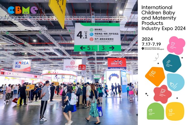 2024 CBME國際孕嬰童展,規模更大,規格更高,品類更全