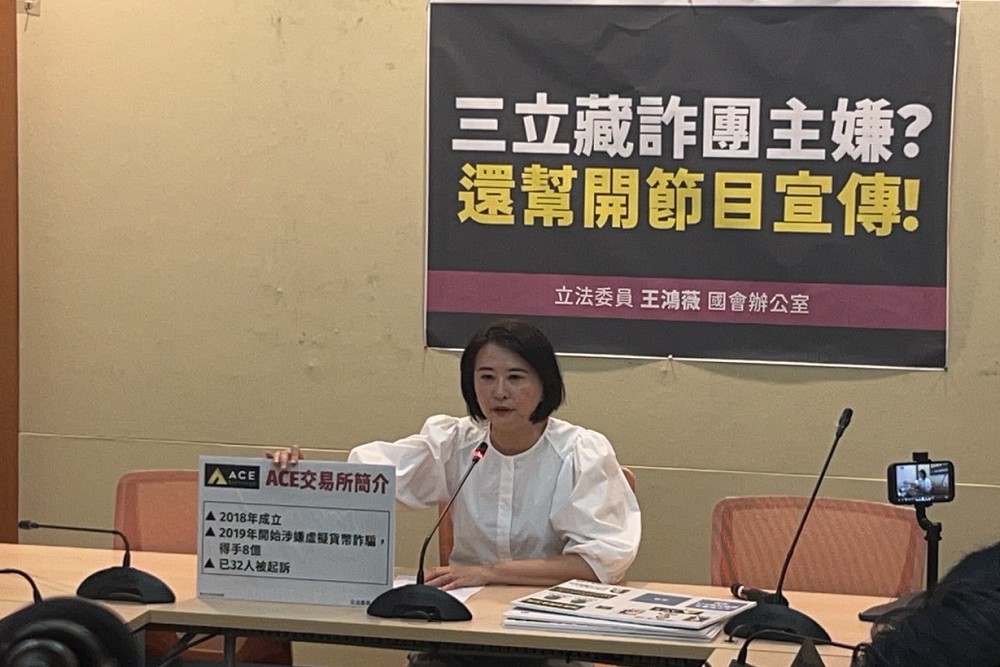 質疑三立藏詐團主嫌還牽扯陶晶瑩 王鴻薇:檢調應立刻查金流 268 質疑三立藏詐團主嫌還牽扯陶晶瑩 王鴻薇:檢調應立刻查金流 267