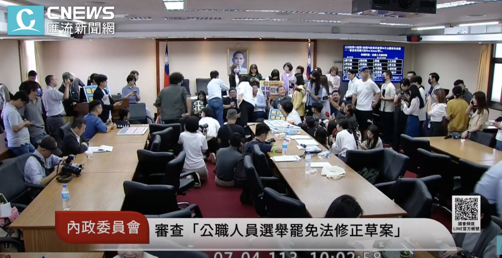 藍白提選罷法修正案 吳思瑤:又要上演服貿半分鐘鬧劇 266 藍白提選罷法修正案 吳思瑤:又要上演服貿半分鐘鬧劇 265