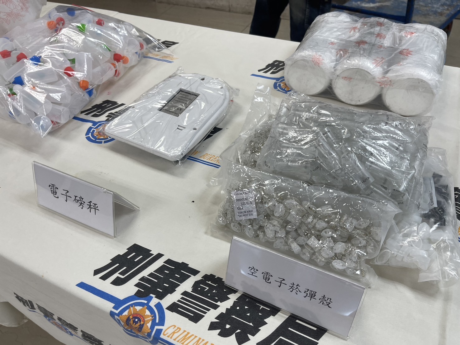 「果汁電子煙」吸了變殭屍 刑事局破獲首宗「依托咪酯」煙彈分裝場 258 「果汁電子煙」吸了變殭屍 刑事局破獲首宗「依托咪酯」煙彈分裝場 257