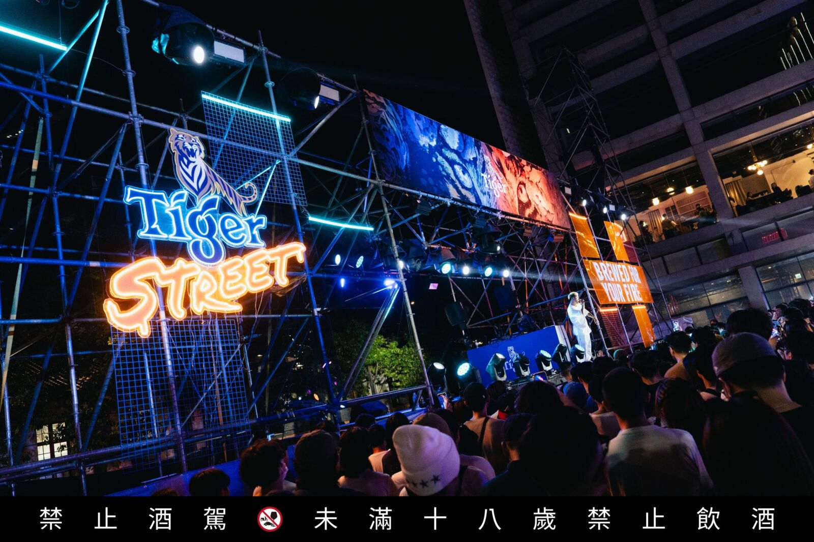 《TIGER STREET超熱派對》7/13、14華山登場 白金花園酒店「白金掛爐脆皮鵝」垂涎欲滴 星宇攜手香港電車推系列活動 富士急行祭暢遊箱根、熱海新玩法 230 《TIGER STREET超熱派對》7/13、14華山登場 白金花園酒店「白金掛爐脆皮鵝」垂涎欲滴 星宇攜手香港電車推系列活動 富士急行祭暢遊箱根、熱海新玩法 229