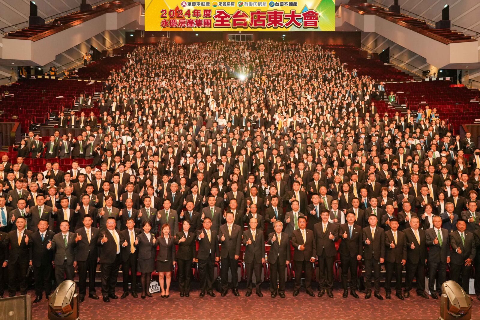 永慶房產集團全台突破1800店 上半年總銷金額「狂飆6200億」穩居全台第一 220 永慶房產集團全台突破1800店 上半年總銷金額「狂飆6200億」穩居全台第一 219