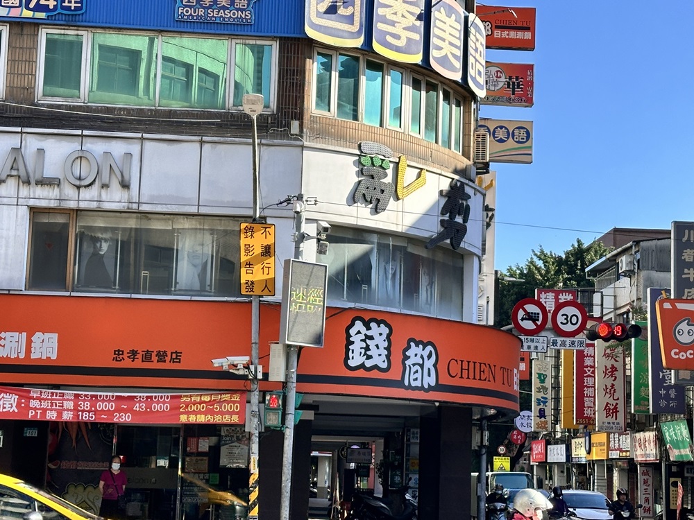 科技助力交通執法 新北板橋3處路口全天候偵測違規 213 cnews204240704a04