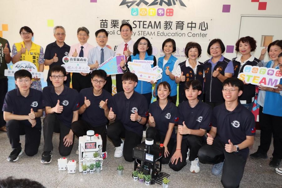苗縣府與清大合作設立STEAM教育中心揭牌啟用