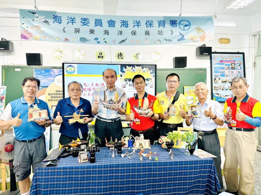 「東港迎王平安祭典」為主軸 東港扶輪社、大潭國小推動特色課程