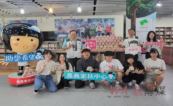 募3百多萬助學金 嘉義家扶盼各界認養存錢筒
