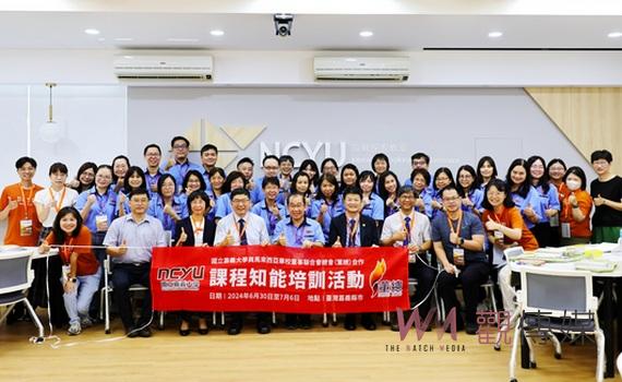 嘉義大學攜手馬來西亞華校董事聯合會總會 跨校辦理教師培訓