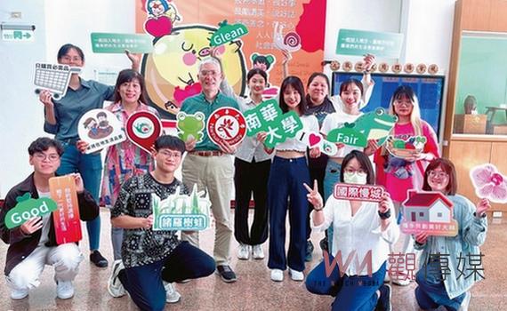 南華大學高等教育校務評鑑通過效期六年 佛光理念辦學成果深獲肯定