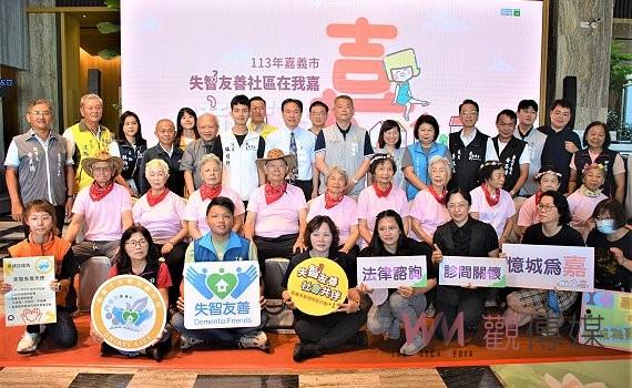 抵擋失智海嘯侵襲　嘉市推失智友善社區照護策略