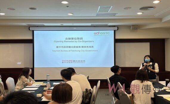 全球永續旅遊準則培訓台中登場　中市觀旅局輔導業者接軌國際市場