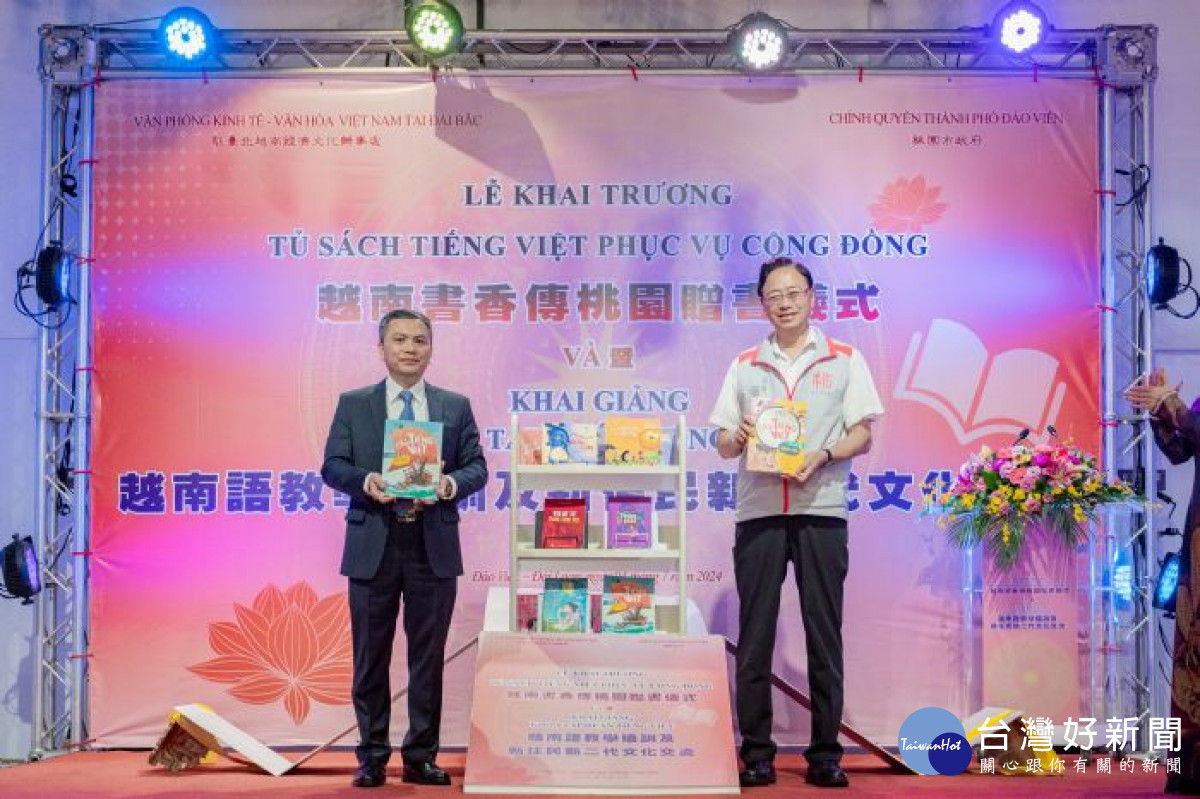 「越讀計畫」奠定桃園與越南更加深厚的友誼。<br /><br /> <br /><br />