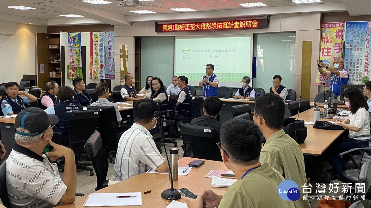 立委楊瓊瓔服務處辦理「國道1號后里交流道至大雅系統交流道間主線雙向各拓寬1車道及豐原交流道改善增設南入匝道計畫」地方說明會。