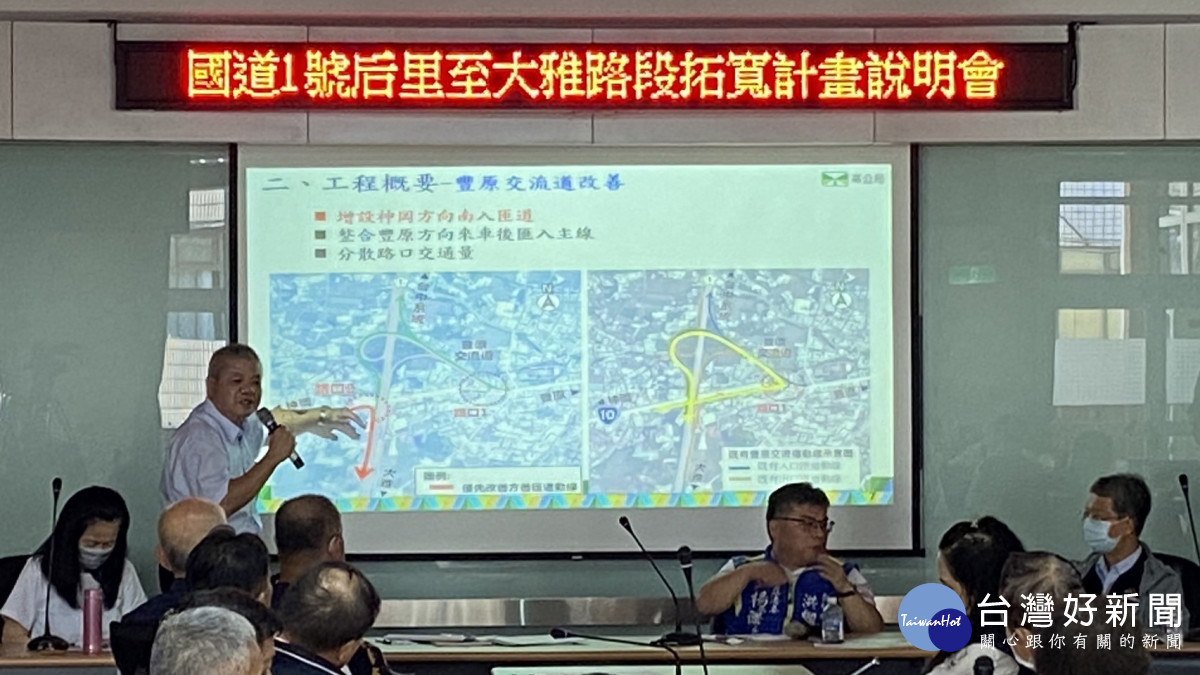 高速公路局副局長彭煥儒說明拓寬計畫。