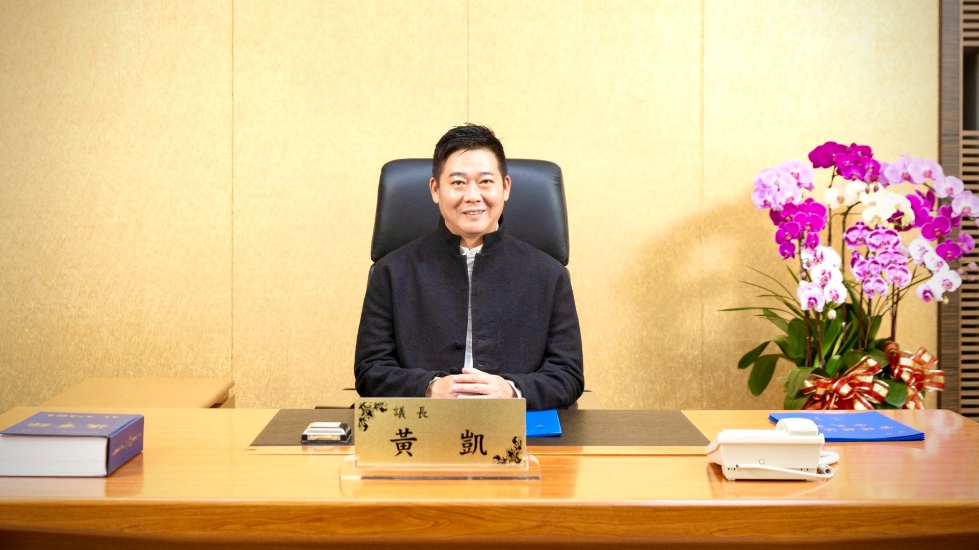 雲林縣議長黃凱涉收綠能業者賄賂,經檢察官漏夜複訊後,向新北地院聲押禁見。翻攝黃凱臉書