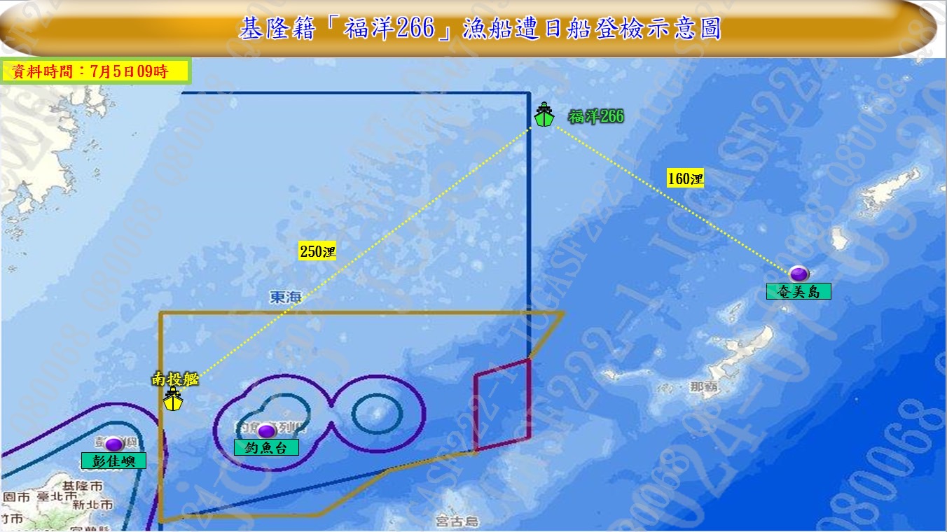 ▲遭登檢扣留漁船「港福洋266號」位置示意圖。（翻攝畫面）