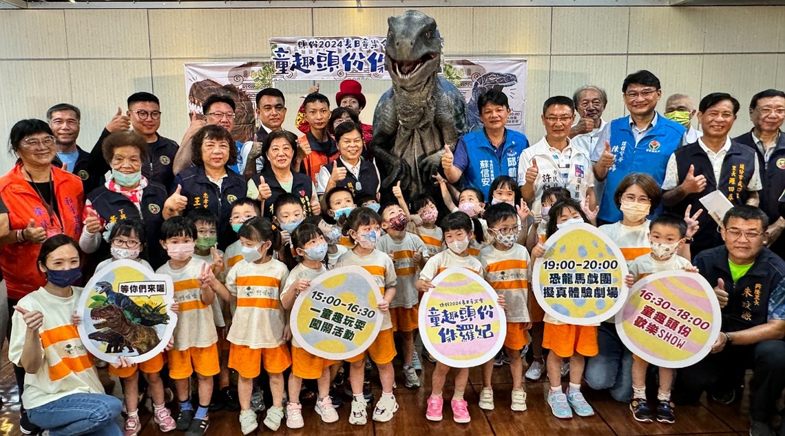 恐龍來囉! 7/13恐龍馬戲團頭份運動公園登場