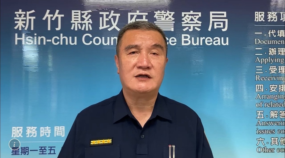 有關媒體報導「女警遭誣下海內幕 抹黃賣淫還捏造照片錄音檔 長官將高升害她成內鬥犧牲品」 新竹縣政府警察局回應了!