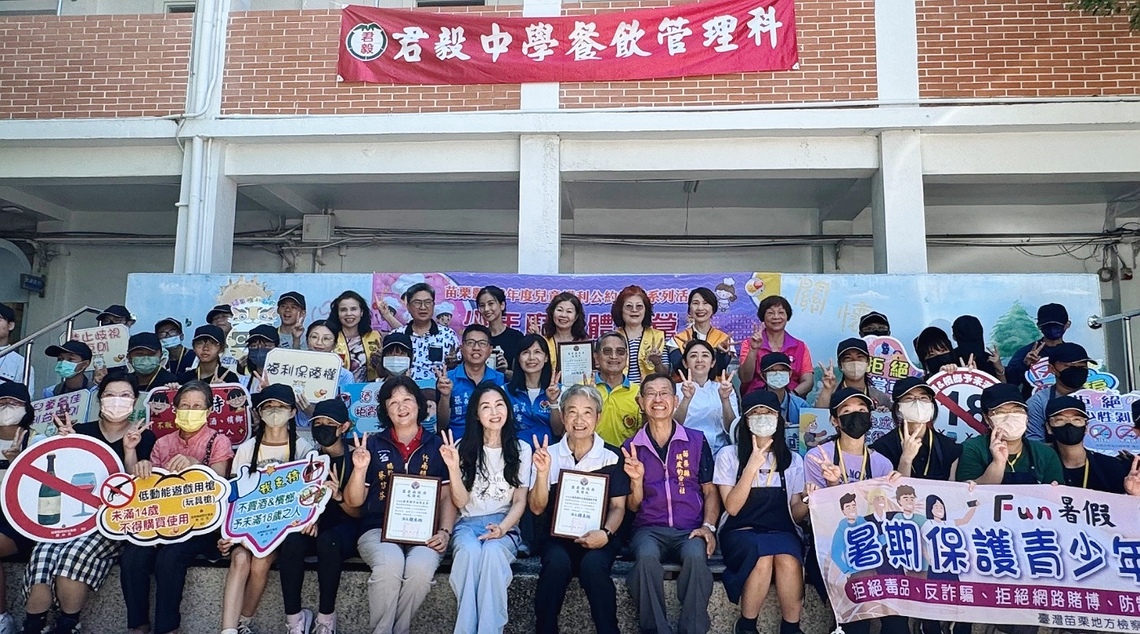 苗栗縣「少年廚師體驗營」今成果發表會       落實兒童權利公約兒少表意權