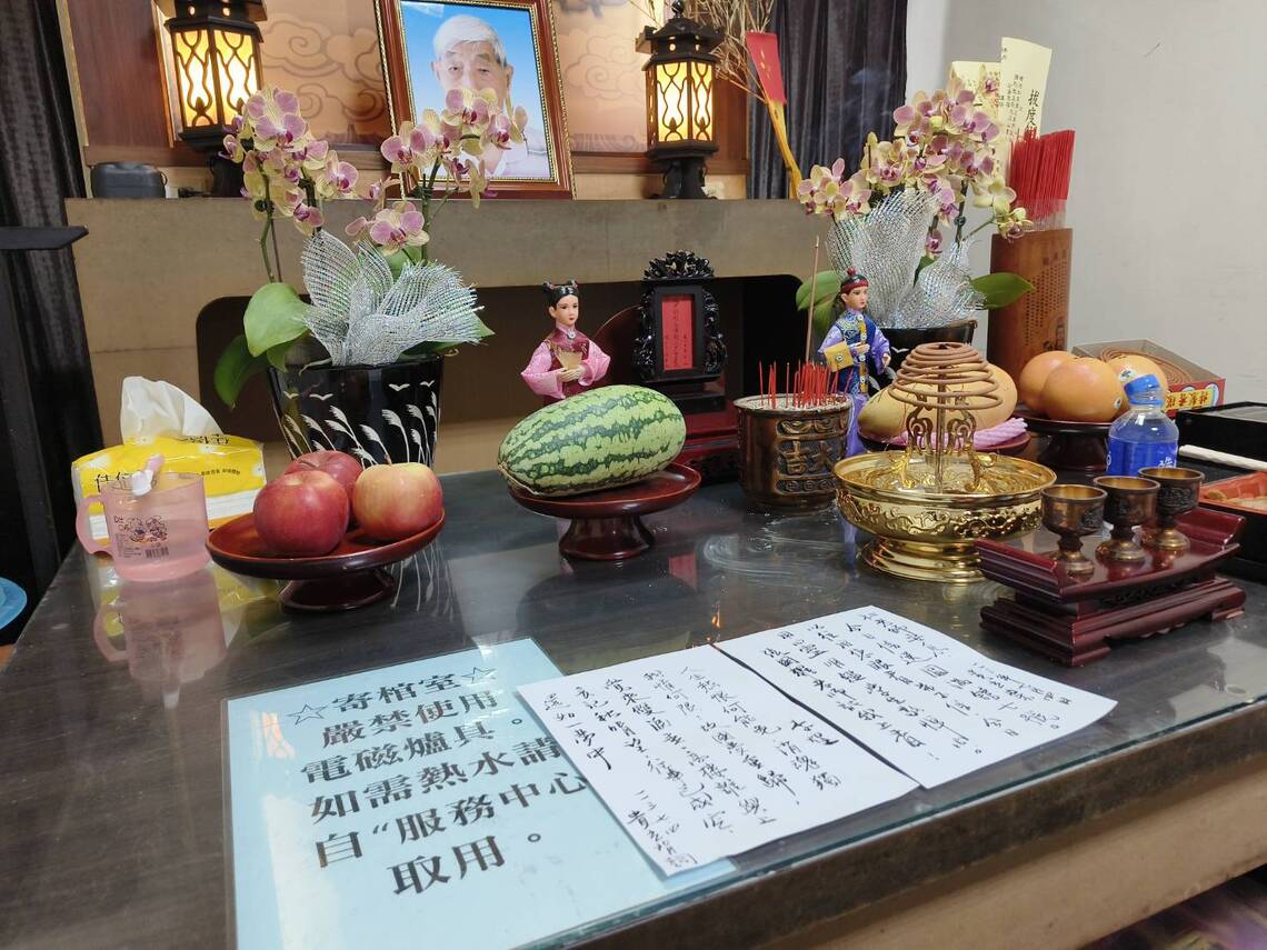 杜永漢老師九四高齡返仙鄉 屏東縣公正國中子弟悼念