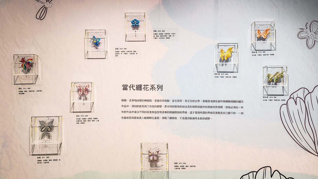 ▲「永春-當代纏花工藝展」即日起至至12月31日在高雄翰品酒店一樓藝術空間展出。（圖/記者黃淑貞攝）